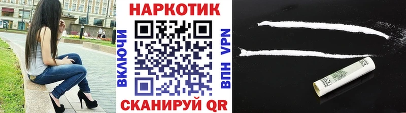 Где найти наркотики Майкоп Канабис APVP Cocaine ГАШИШ Меф