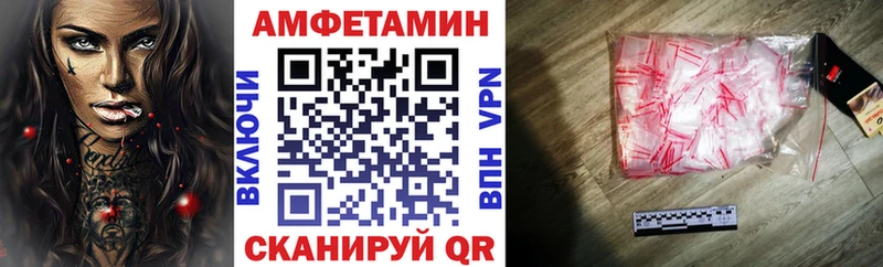 это какой сайт  купить   Майкоп  АМФ VHQ 