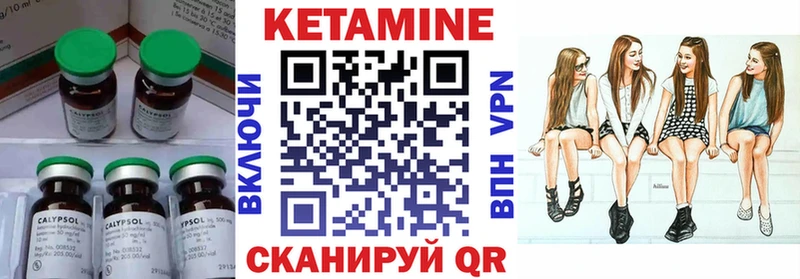 КЕТАМИН ketamine  Майкоп 