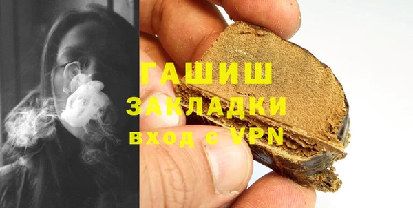 PSILOCYBIN Горняк