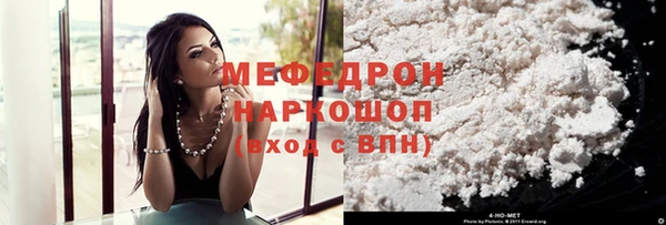 ALPHA PVP Горно-Алтайск