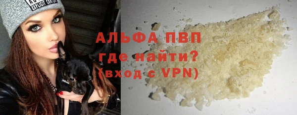 ALPHA PVP Горно-Алтайск