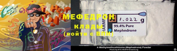 MESCALINE Гусь-Хрустальный