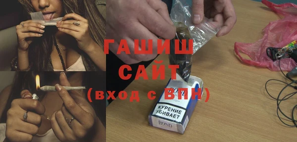 дживик Гусиноозёрск