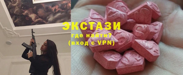 бошки Горнозаводск