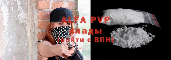 бошки Горнозаводск