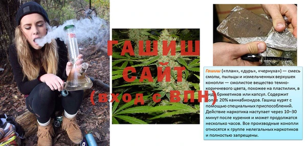 бошки Горнозаводск