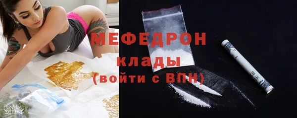 дживик Гусиноозёрск