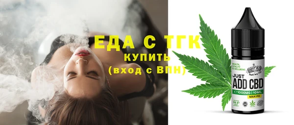 дживик Гусиноозёрск