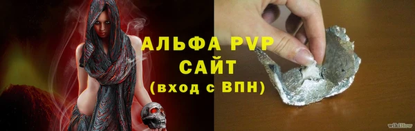 MESCALINE Гусь-Хрустальный