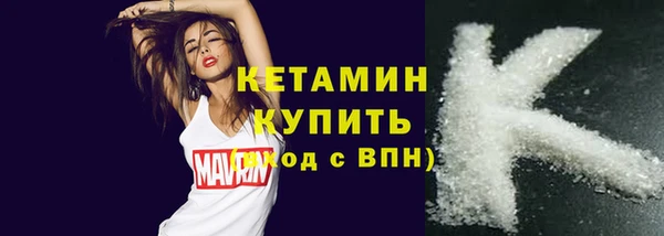дживик Гусиноозёрск