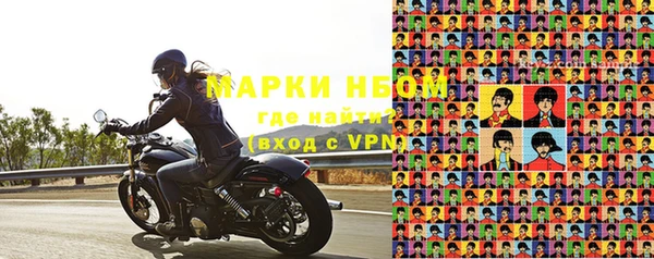 бошки Горнозаводск