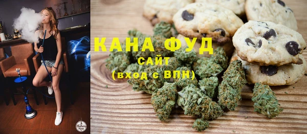 бошки Горнозаводск