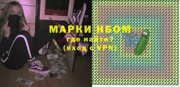 амфетамин Вязники