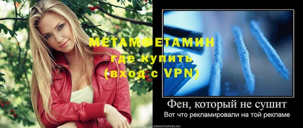 дживик Гусиноозёрск