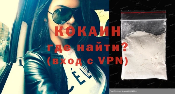 ALPHA PVP Горно-Алтайск