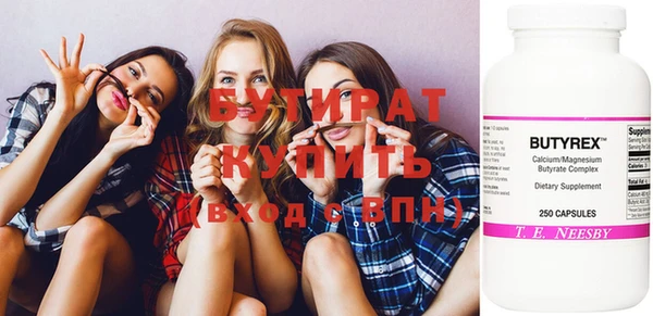 бошки Горнозаводск