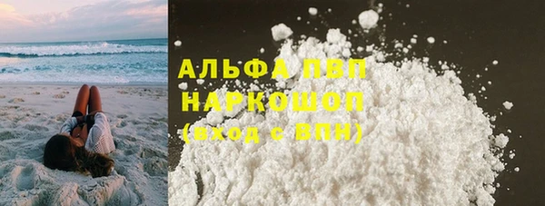 бошки Горнозаводск