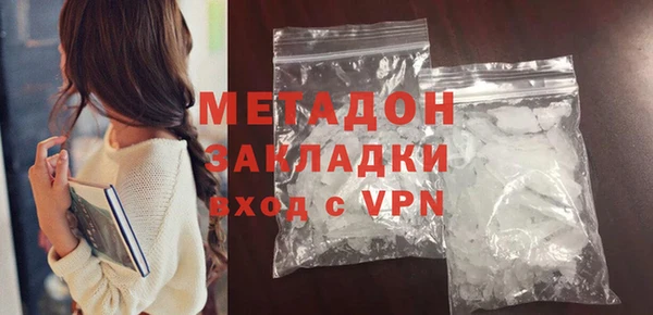 герыч Вязьма