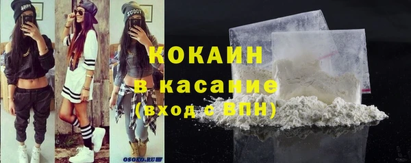 дживик Гусиноозёрск