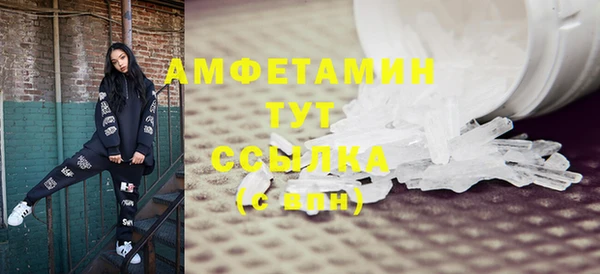 ALPHA PVP Горно-Алтайск