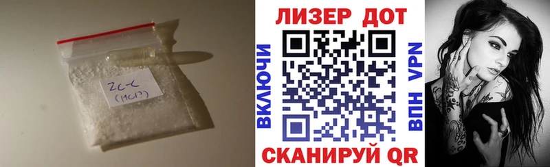 магазин продажи Майкоп Лсд 25 экстази кислота
