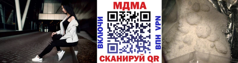 MDMA Molly  OMG сайт  Майкоп 