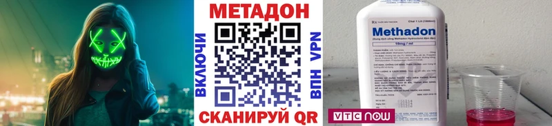 Метадон мёд  Майкоп 
