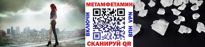 где можно купить   Майкоп  Первитин Methamphetamine 