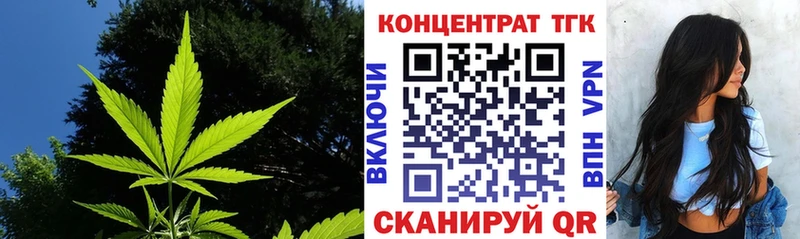 где продают наркотики Майкоп Дистиллят ТГК жижа