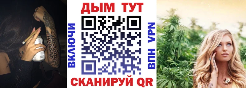 МАРИХУАНА планчик  даркнет сайт  Майкоп 